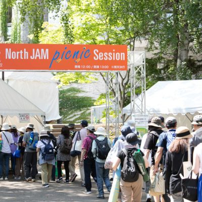 NorthJam Picnic Session その他_2