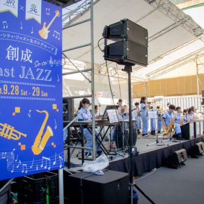 創成EastJazz ジャズスクール_1