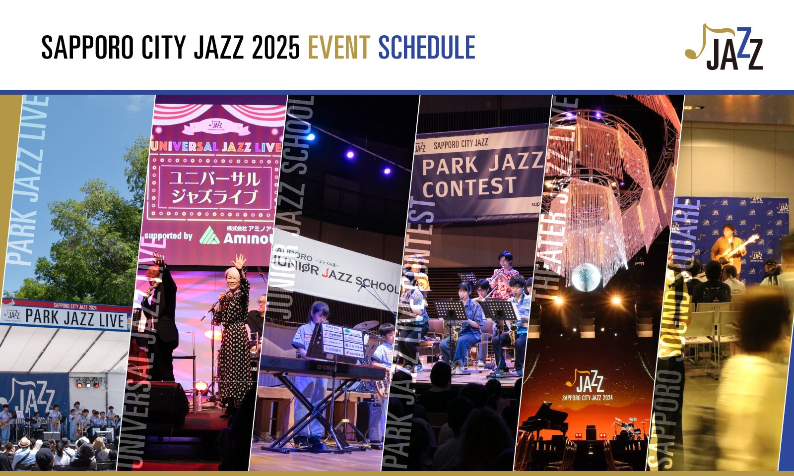 SAPPORO CITY JAZZ 2025